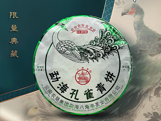 八角亭七星孔雀（個(gè)人主頁-ZNjY0OTQxODg=） - 海報(bào) - 站酷設(shè)計(jì)師403035339原創(chuàng)素材 - 站酷ZCOOL