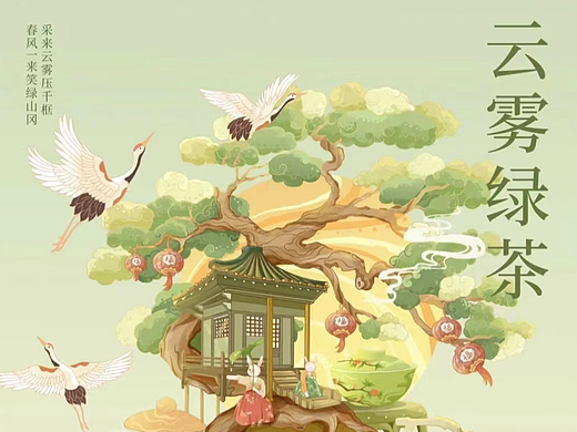 中国传统茶艺 品茶制茶包装插画