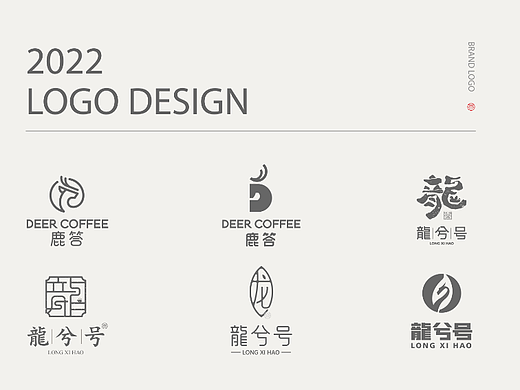 商业标志设计方案