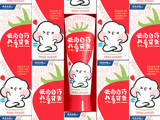 潘虎×云南白药｜如果重来一次 我会好好刷牙