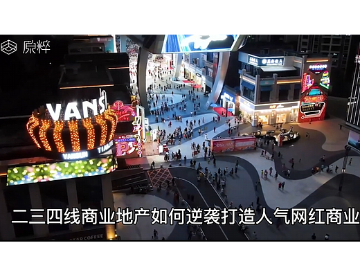 西南首条巨型天幕商业街——万晟天街,项目开街即火爆