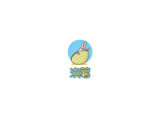 logo-滨薯