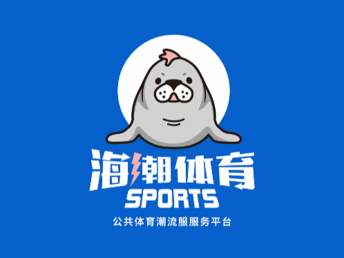 品牌IP设计