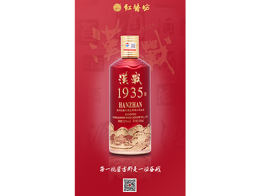 白酒海报设计（个人主页-ZNTk1MTAzOTY=） - 海报 - 站酷设计师稻子鼠原创素材 - 站酷ZCOOL