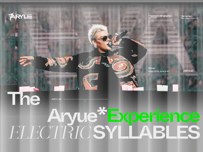 DJ MAG TOP100 DJS84 DJ ARYUE郑越_Holly_Tse站酷ZCOOL