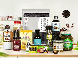 產(chǎn)品組合海報