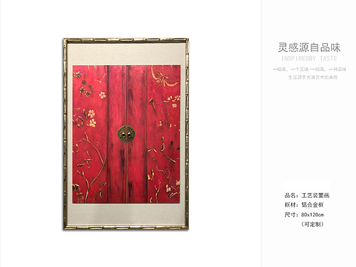 柔软而坚定,放缓生活的节奏。