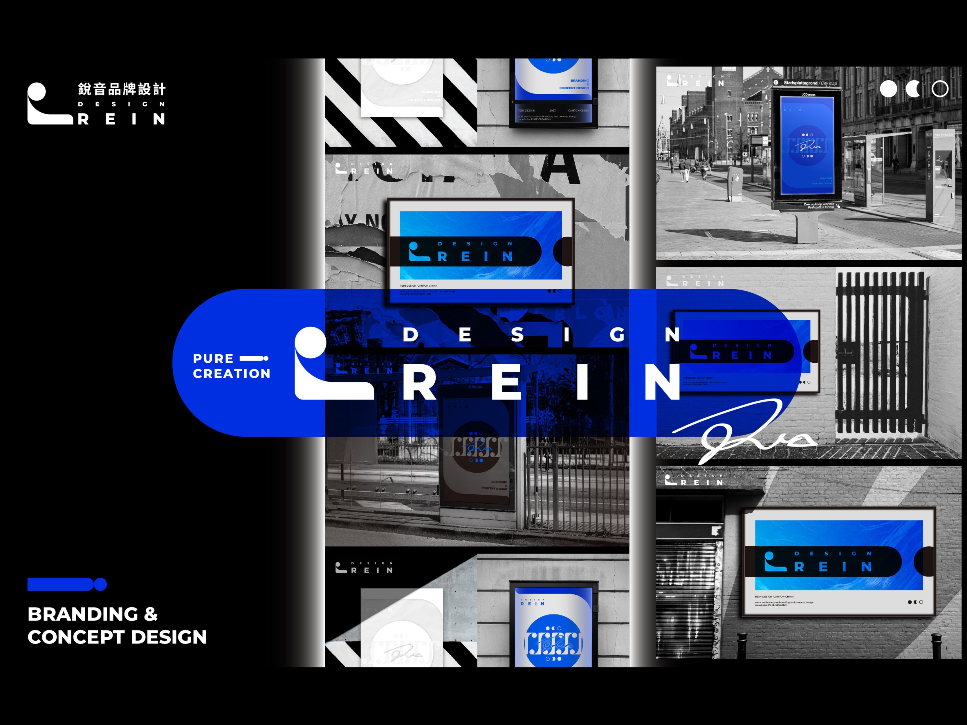 REIN DESIGN锐音品牌设计丨自深邃之海，踏浪而来_RAVENDESIGN锐艺站酷ZCOOL