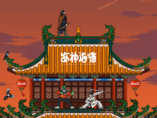 「楼」-KUNGFUMASTER