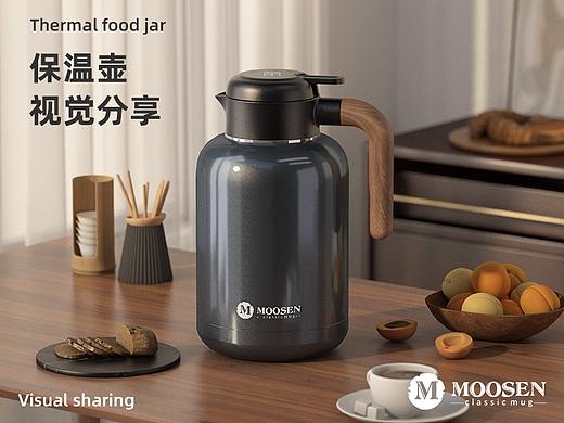 保温水壶视觉分享