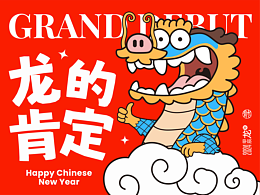 商业插画
