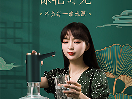 古風(fēng)詳情產(chǎn)品修圖