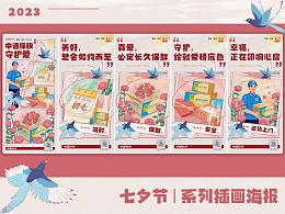 中通合集