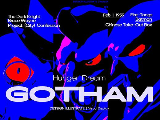 哥譚餓夢｜Gotham Hunger