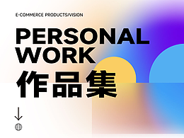 產(chǎn)品渲染作品集