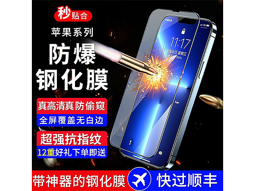 【主图合集 】只有不断创新/努力，才会有所收获