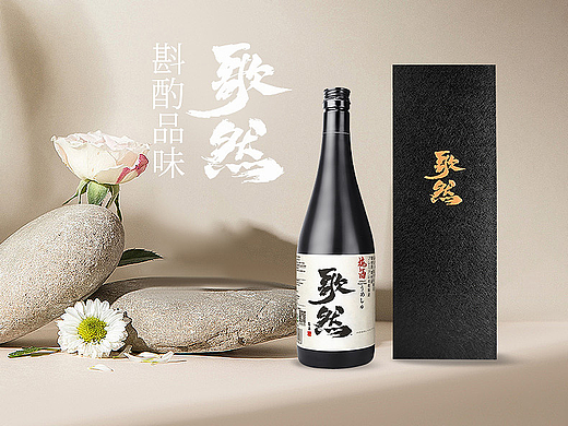 洋酒详情页设计（个人主页-ZNjM4MTIwNzY=） - 电商 - 站酷设计师草莓CM原创素材 - 站酷ZCOOL