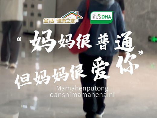 原创视频 前期脚本构思拍摄+后期剪辑（手机拍摄）