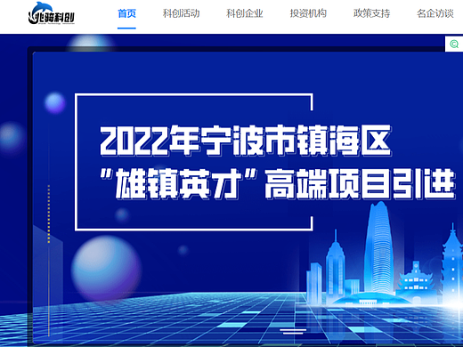 兆骑科技,为科创企业发展保驾护航