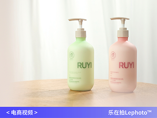 美妆视频｜儒意烟酰胺香氛身体乳✖️乐在拍lephoto