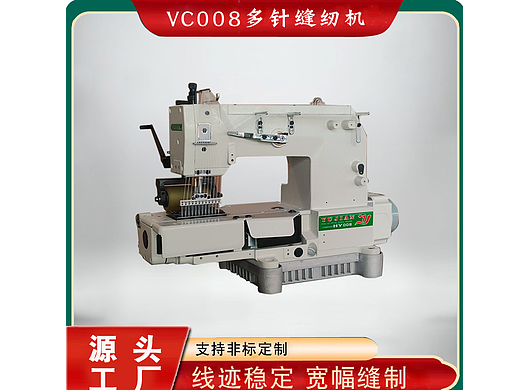 12针松紧褶皱机橡筋车松紧多针缝纫机