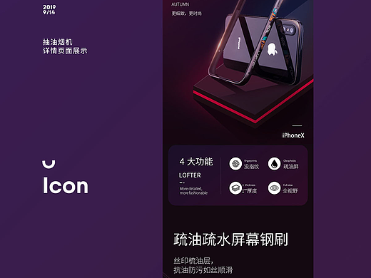 详情页（个人主页-ZNjgzODYxMzY=） - 海报 - 站酷设计师发陆1原创素材 - 站酷ZCOOL