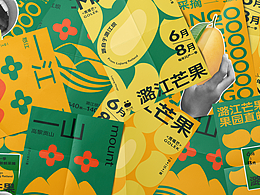 有趣