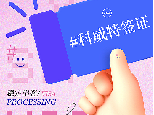 平面物料（个人主页-ZNjcyODE3ODA=） - 海报 - 站酷设计师画个逗号呀原创素材 - 站酷ZCOOL
