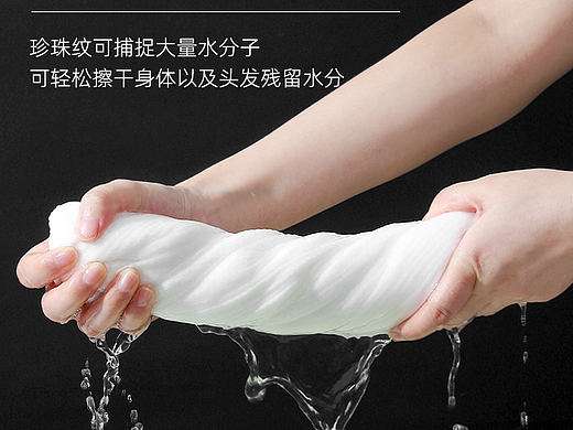 浴巾拍摄  压缩毛巾拍摄