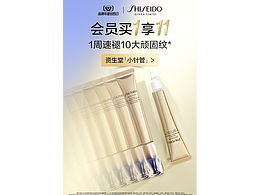 首猜首焦系列