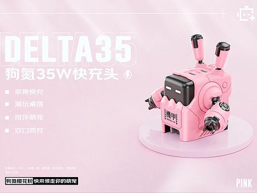 重力星球新品狗氮A35