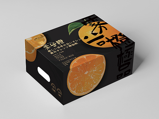 橙子礼盒包装