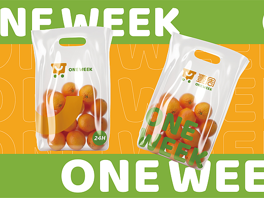 One week壹周&便利店商超品牌设计