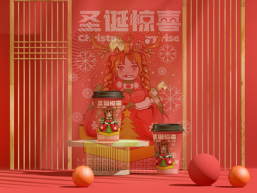 圣诞惊喜（个人主页-ZNjM0MTg2NTI=） - 商业插画 - 站酷设计师吉祥三木原创素材 - 站酷ZCOOL