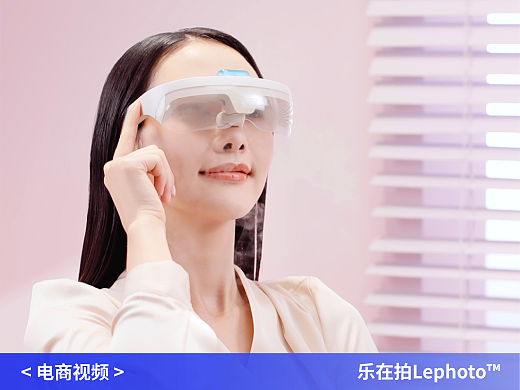 电商视频｜人鱼泪蒸汽护眼仪 X lephoto
