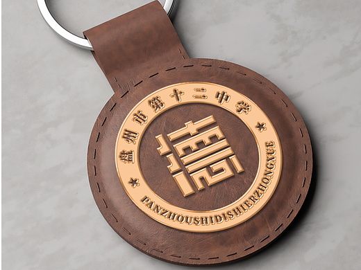 LOGO 教育机构学校 德智体美全面发展教育类行业 logo