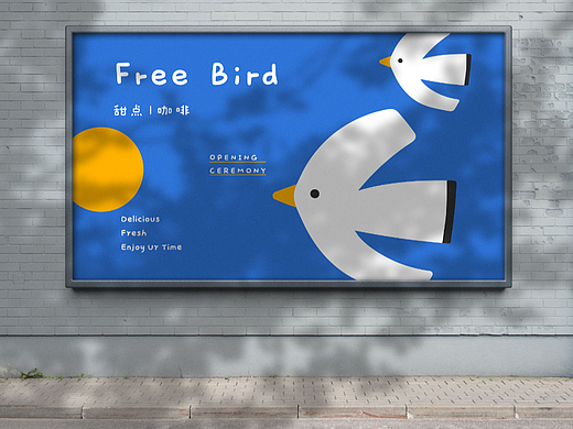 夺走咖啡，夺回自由 ·Free Bird 品牌VI设计