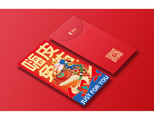 兔年红包