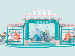 舞台