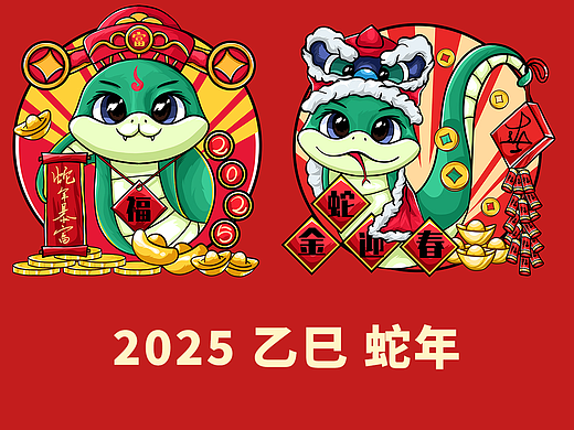 2025蛇年国潮插画