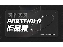 平面電商設(shè)計