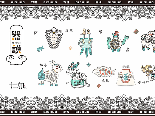 器说-兵马俑系列文创IP设计