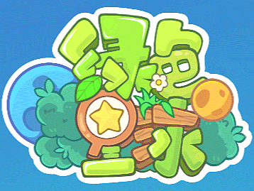 游戏动画（个人主页-ZNTkzMDk1MDA=） - 动画片 - 站酷设计师机器狗原创素材 - 站酷ZCOOL