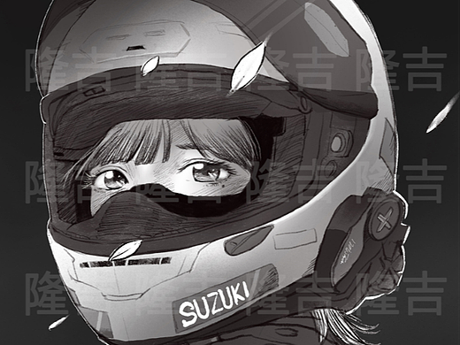 画着玩