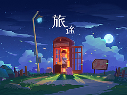 插画类