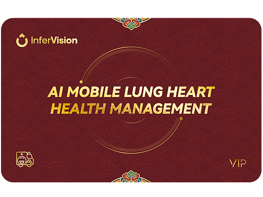 推想医疗@2023 VIP套装（个人主页-ZNjgwMzAxNzI=） - 宣传物料 - 站酷设计师饼干带鱼Viki原创素材 - 站酷ZCOOL