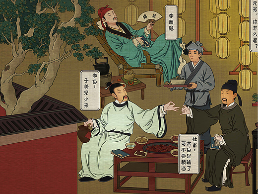 名人汇聚