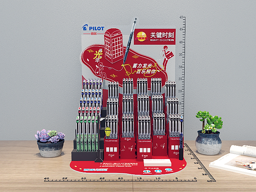 笔架