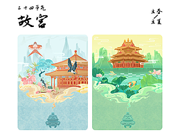 插画
