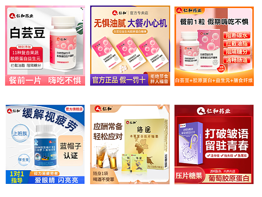 食品主图（个人主页-ZNjMwNzgzNTY=） - 其他平面 - 站酷设计师简单点Design原创素材 - 站酷ZCOOL